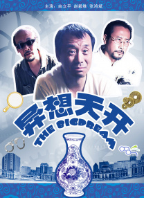 蜜桃一区